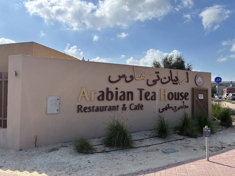 Arabian Tea House - Jumeirah Archaeological Site, Dubai